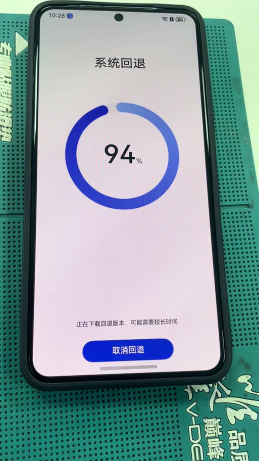 华为平板鸿蒙系统退回原系统缩略图