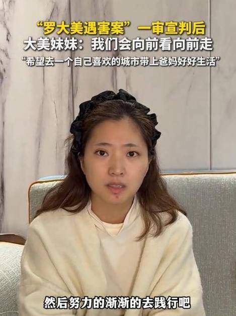 孩子叫妹妹叫什么