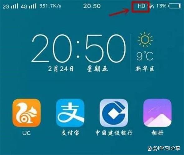 HD关闭好还是开启好缩略图