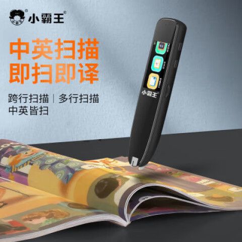 小霸王点读笔多少钱缩略图
