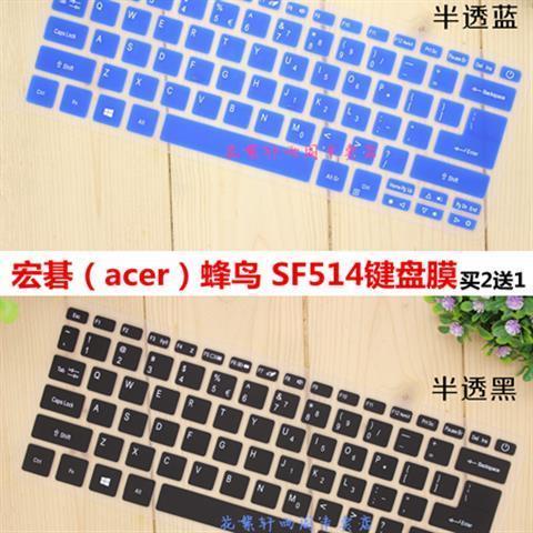 笔记本有必要用键盘膜吗图标