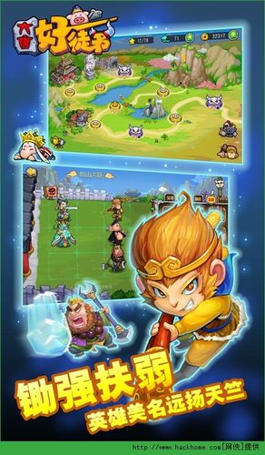 大唐好徒弟内购破解版特色缩略图
