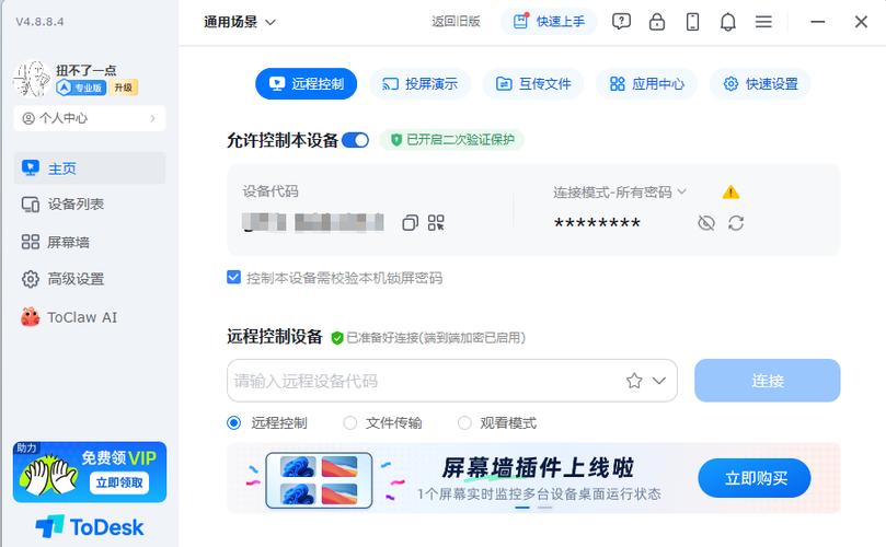 手机接鼠标键盘怎么搞