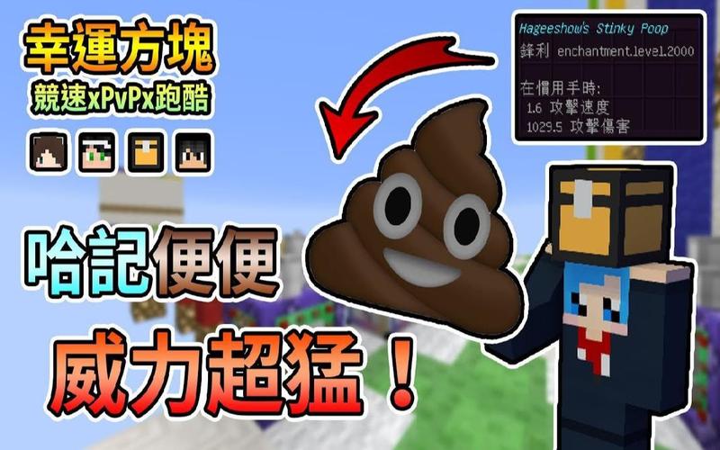 熊猫团团哈记缩略图
