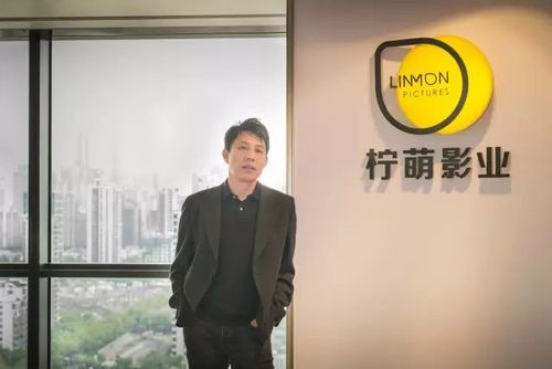 上海柠萌影视传媒有限公副总裁司缩略图