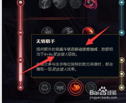 lol天赋s9模拟器缩略图