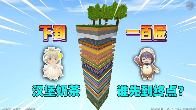 迷你世界小汉堡图标