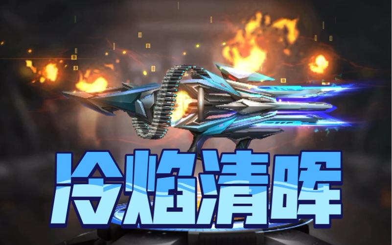 魂斗罗归来橙s武器排行图标
