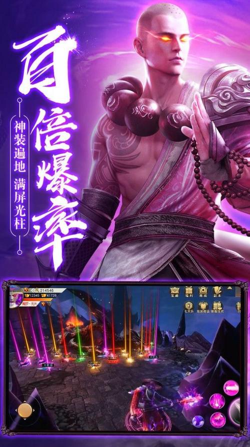 青云诛仙诀缩略图