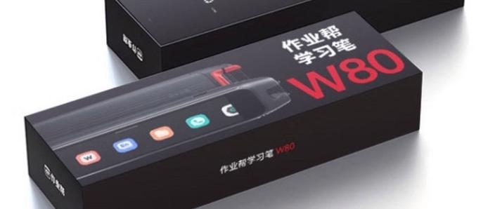 作业帮注销确认声明怎么写