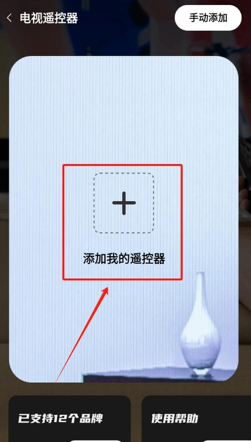 遥控器待机后怎么取消
