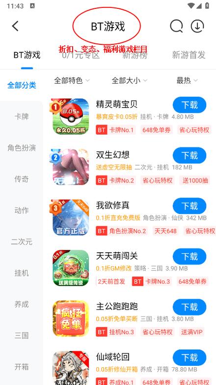 破解游戏吾爱游戏截图