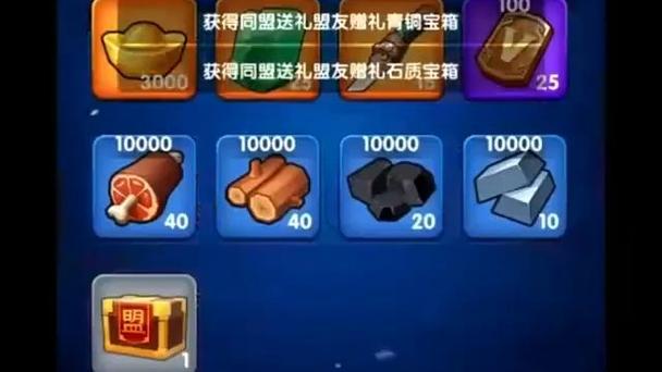 三国冰河时代无限内购版