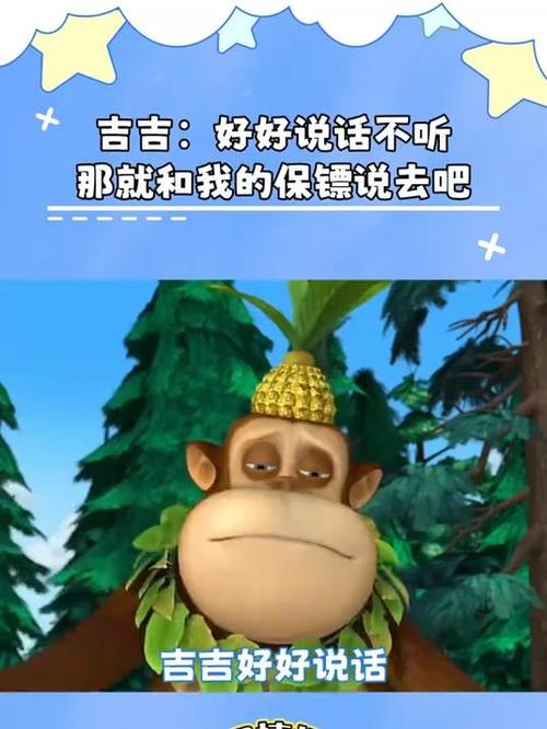 好看云电影手机版吉吉图标