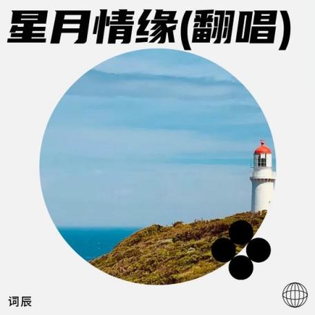 星月代表男女的意思吗