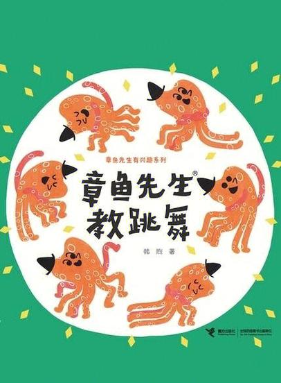 趣味知识问答100道游戏截图
