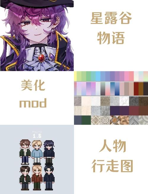 GG修改器美化版游戏截图