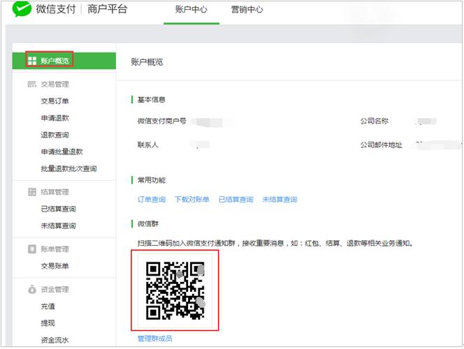 华萤远程如何在微信朋友圈中发带文字