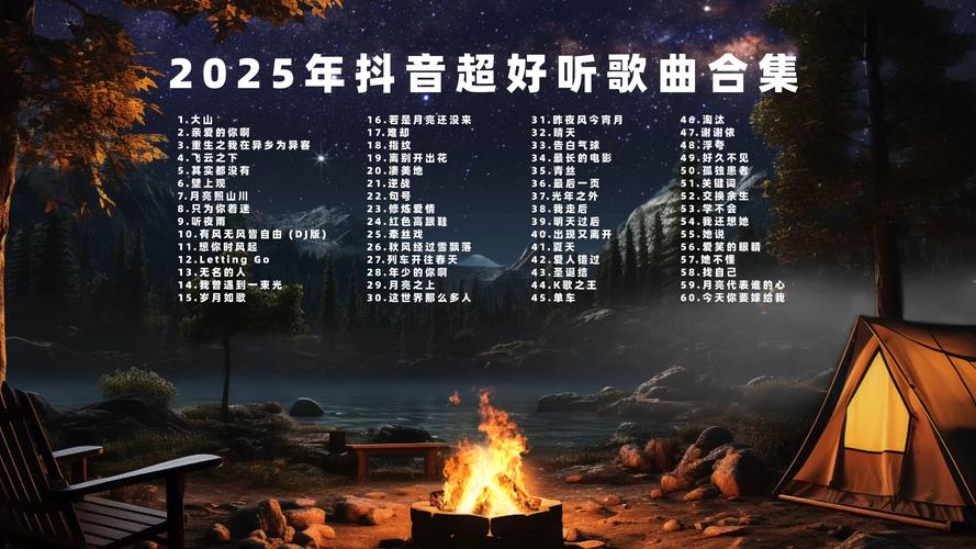 抖音2025年所有旧版本游戏截图