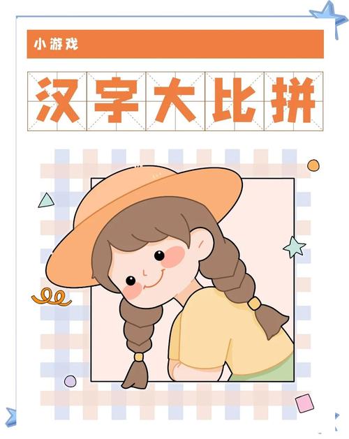 球球大作战彩色字体代码复制缩略图