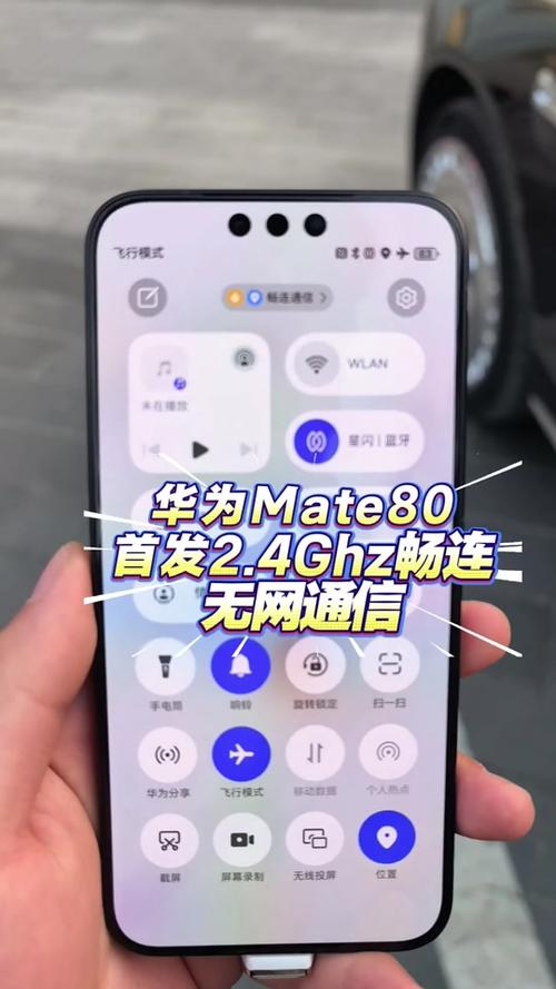 华为屏幕低频闪要开吗图标