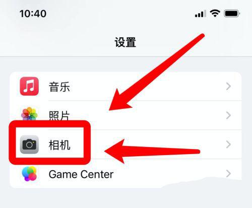 苹果hdr怎么关