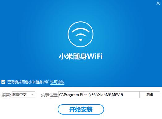 台式机用小米随身wifi连接无线网游戏截图