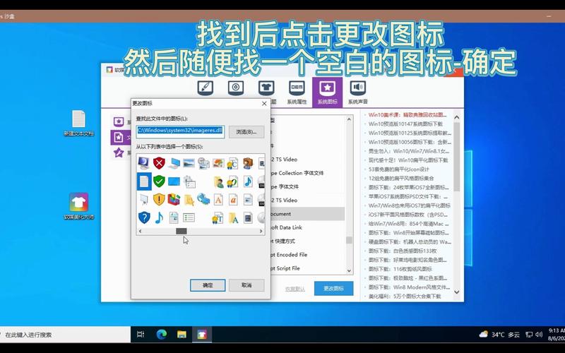 小米软件怎么隐藏不显示桌面缩略图