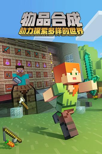 头条赚金无死亡游戏截图