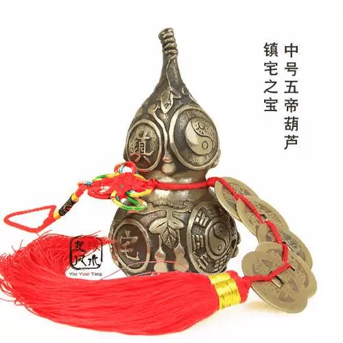 八卦镇宅之宝用法游戏截图