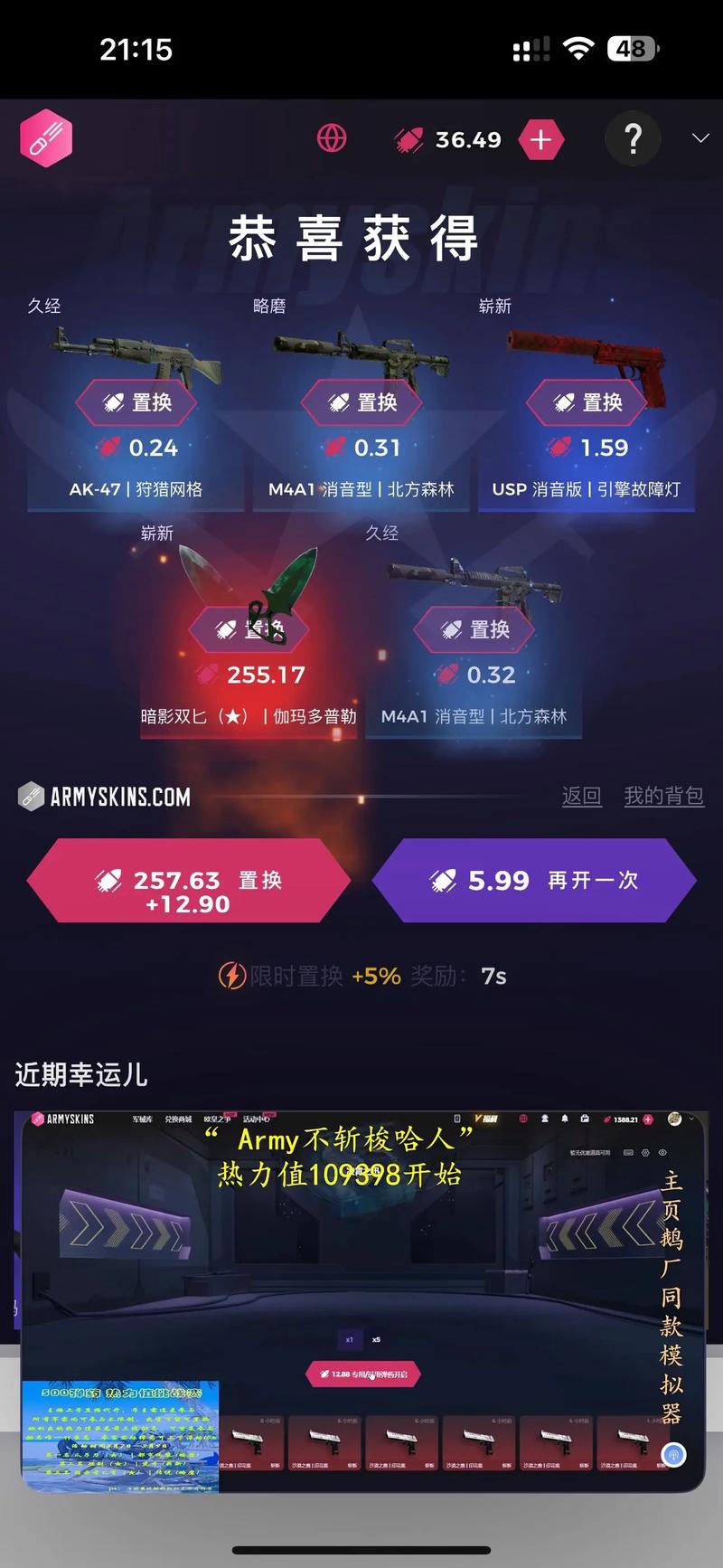 欧皇驾到csgo官网入口图标