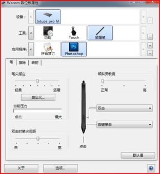 wacom和高漫数位板哪个好用缩略图