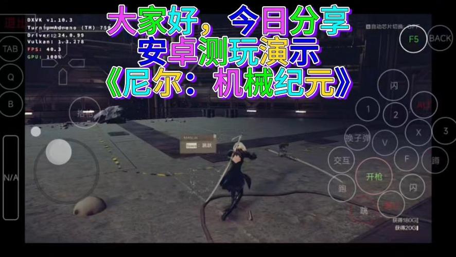 尼尔机械纪元android图标