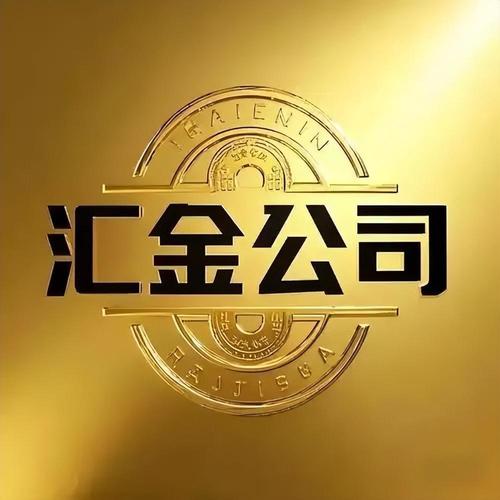金汇财经缩略图
