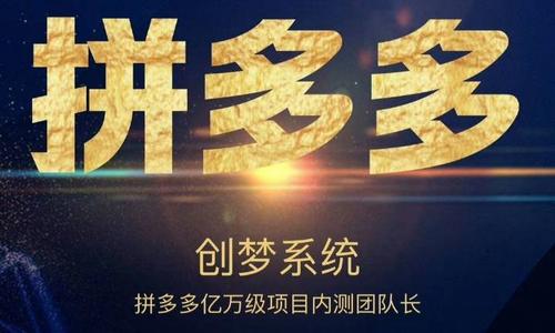 多多团长下载图标