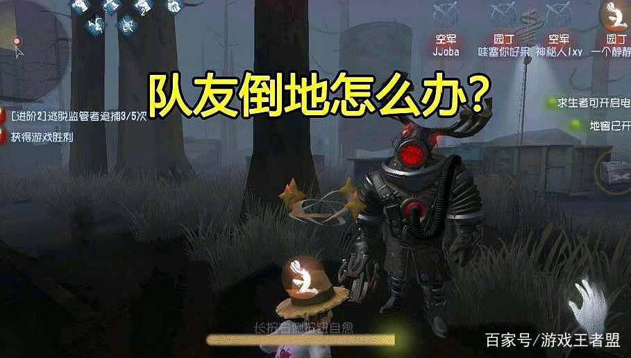 第五人格测试图标