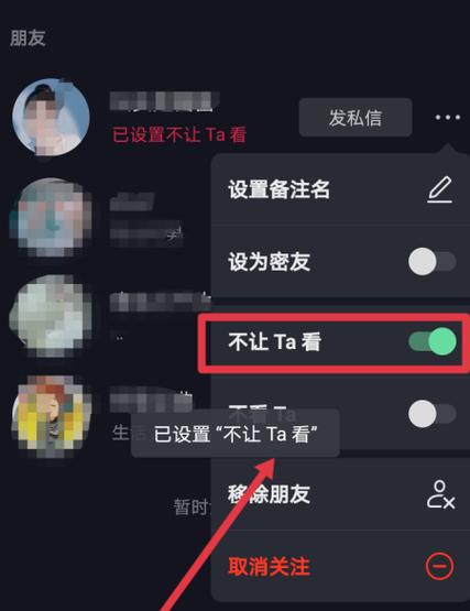 抖音日常为啥不能保存缩略图