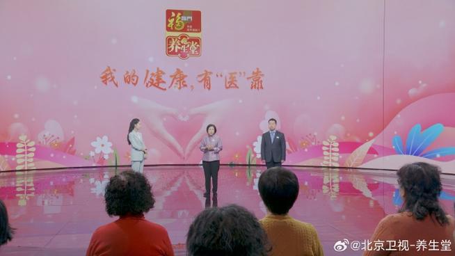 养生堂免费观看完整版游戏截图