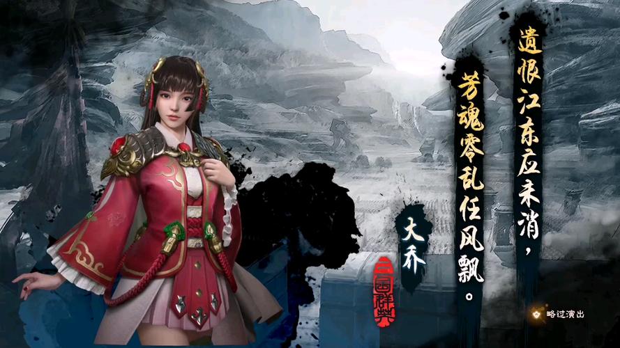 三国群英传8最强特技缩略图