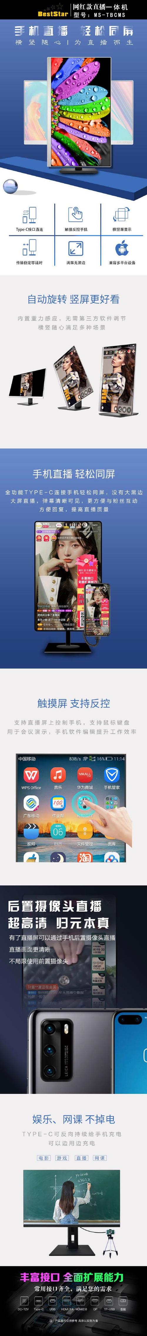 极直播体育投屏版下载