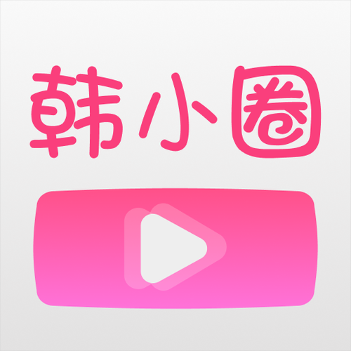 韩小圈官网页版缩略图