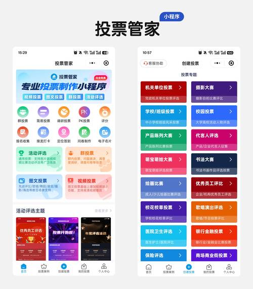 金蟾计划小鹿多彩app介绍缩略图