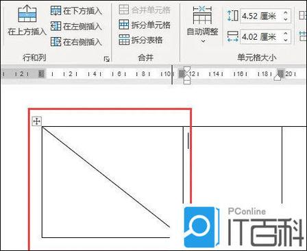 word上方两个直角游戏截图