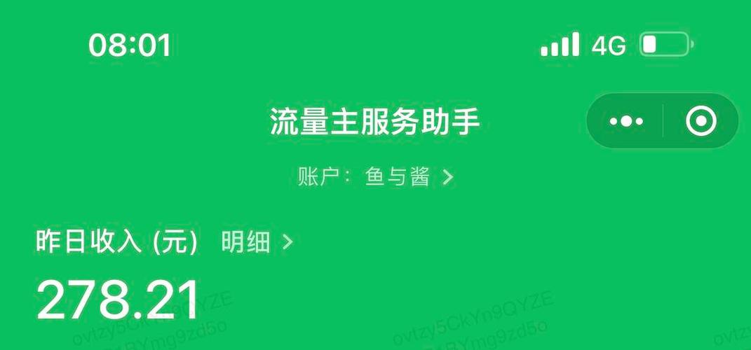 微博写文章和发微博一样吗