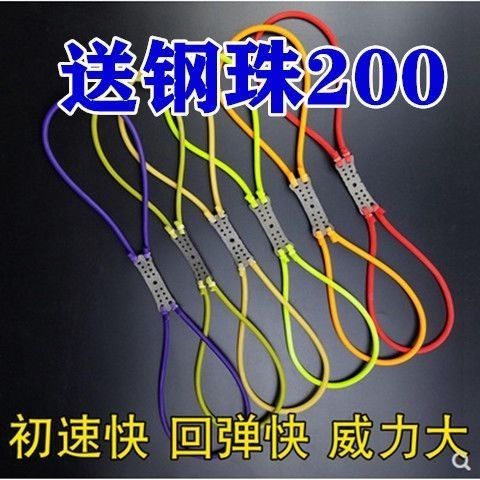 2050圆皮筋缩略图