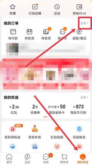 淘宝待收货为什么不显示地图图标