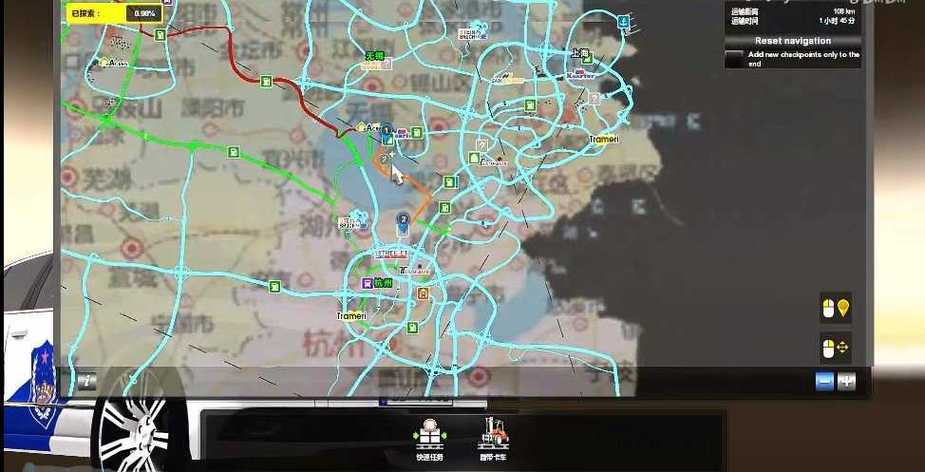 破解版地图图标