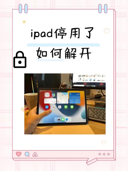 iPad插卡版上不了网的原因