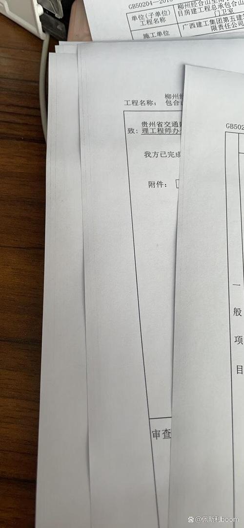 打印机打印有黑边缩略图