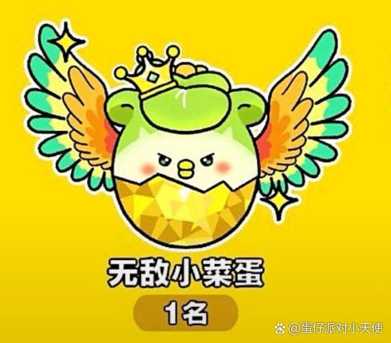 蛋仔渠道服改绑手机号